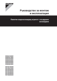 download